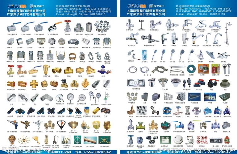 五金產(chǎn)品宣傳彩頁(yè)設(shè)計(jì) 打造吸睛DM單，助力品牌高效推廣