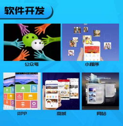 鄭州軟件開發產業發展與前景展望