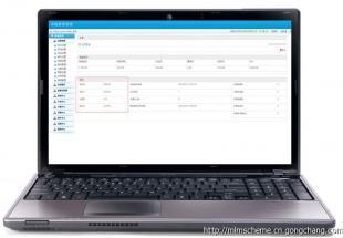 鄭州專業定制開發一條線獎金制度直銷軟件