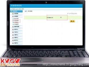 供應湖南黑茶制度解析 鄭州友拓軟件科技的專業開發方案