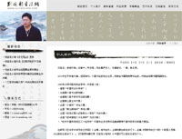 鄭州新經緯信息技術 一站式數字化解決方案專家