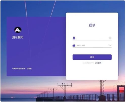 H5即時通訊App開發 源碼指南與鄭州軟件開發實踐