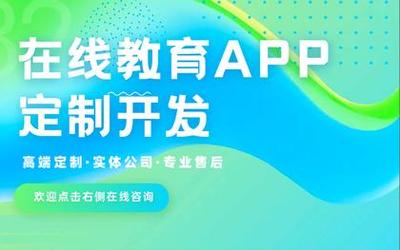 鄭州軟件開發價格與服務外包指南