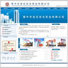 鄭州軟件開發新星——齊越