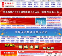 鄭州新經緯信息技術 專業打造電子地圖與GIS系統，引領智能化網站建設與軟件開發新篇章